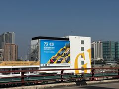 -澳门外港客运码头(轮渡站)