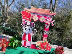 -天津市动物园