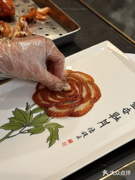 全聚德(上海首店浦东店)图片