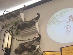 -耳艺采耳·足疗(市桥店)