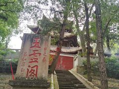 -子昂故里文化旅游区