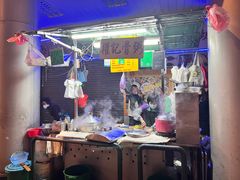 -权记骨粥