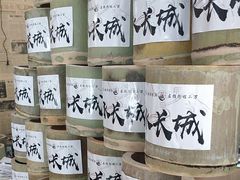 -何适山庄 ·可团建(水长城P2停车场店)