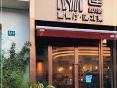 门面-莲餐厅·湖北菜·藕汤是头牌(愚园路店)