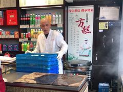 -叶受和(观前街店)