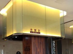 -北京万寿宾馆-阳光西餐厅