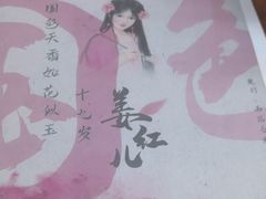 -戏精管理局·剧本杀·桌游·血染钟楼