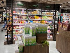 -city'super超·生活(国金中心商场店)