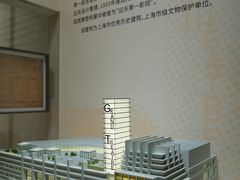 -上海城市规划展示馆