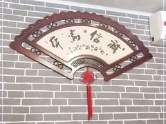 -秦巴石锅鱼(文化南路店)