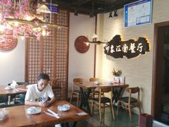 -印象江南(东栅店)