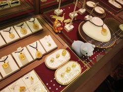 -中国黄金(北京旗舰店)