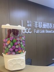 -丰联丽格医疗美容·联合丽格眼整形中心