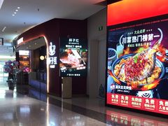 -悦然广场(北滘店)