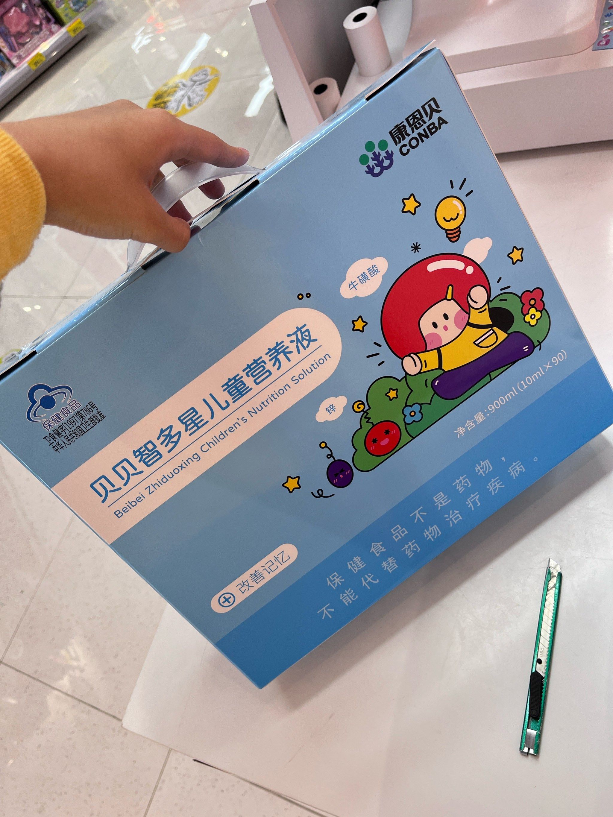 培养护眼习惯
