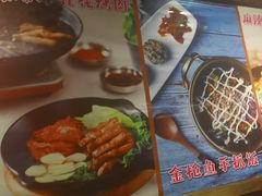 -汉米达特色料理餐厅(郴州友阿国际广场店)