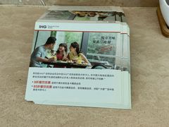 -北京北辰洲际酒店