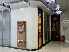 -泰康拜博口腔医院(江北总院)