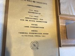 -% Arabica阿拉比卡咖啡(武康路店)