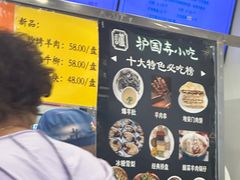 -护国寺小吃(地安门店)