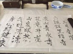 -龙山酒店温泉
