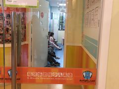 -布劳克教育·易贝乐英语(罗湖太宁店)