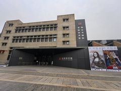 -南京书画院金陵美术馆