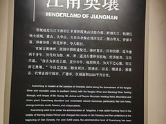 -宣城市博物馆