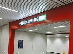 -北沙滩(地铁站)