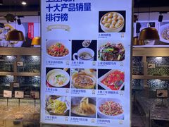 -上座·餐厅(阳光100店)