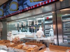 -红花点心局(护国寺店)
