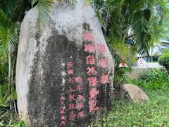 -三亚绿发山海天JW万豪酒店