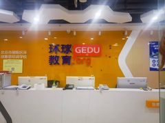 -环球·雅思托福·THiNKSAT留学语言培训学校(国贸校区)