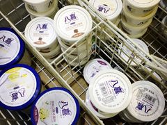 -栗子侠奶皮子糖葫芦(长宁店)