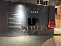 -即刻反应应急安全体验基地