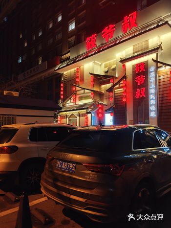 疫情后一直不敢出去吃饭，上班后的第一顿农家乐就在“筱