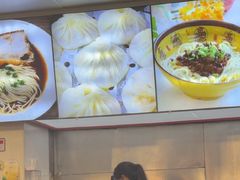 -食惠里小笼包面馆(越秀店)