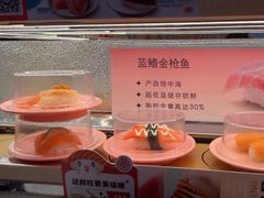 -争鲜回转寿司(太阳宫凯德MALL店)