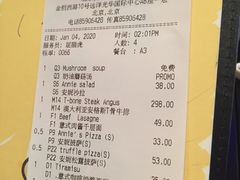 -安妮意大利餐厅(世贸天阶店)