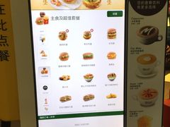 菜单-麦当劳(伟城广场店)
