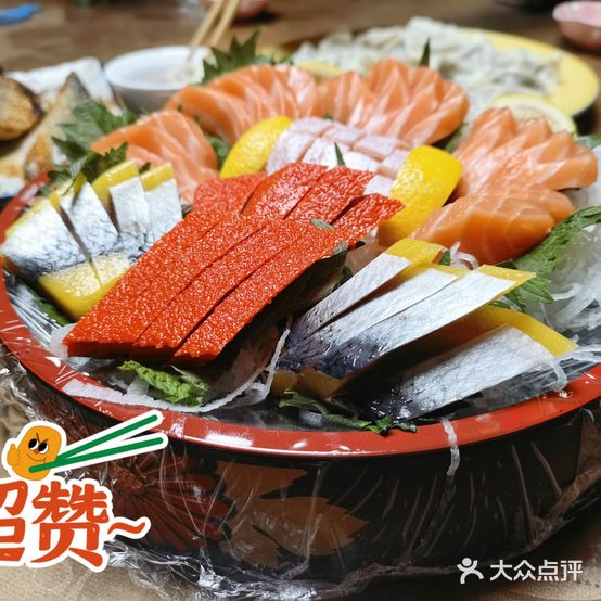 嘎啦享寿司店
