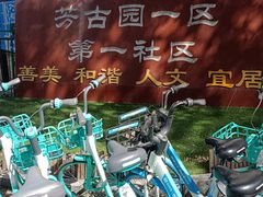 -京皇十二道天津菜(蒲黄榆店)