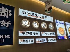 -李与白包子铺(桐梓林店)