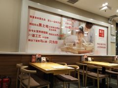 -嘉和一品粥(山水店)