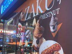 -ZAKUZAKU(中大国际高新店)
