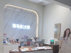 -HIMO海马体照相馆(上海华润CP静安店)