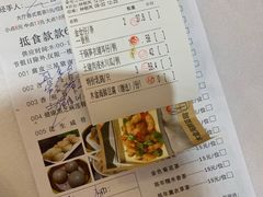 -君德澜酒家·创意粤菜(金山谷店)