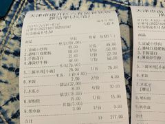 -云上千禾(水上店)