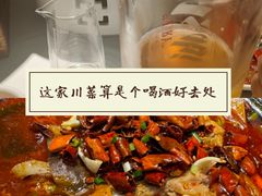 -巴蜀风月·聚会团建·生日宴(宝安店)