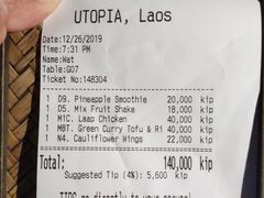 -乌托邦酒吧和餐厅